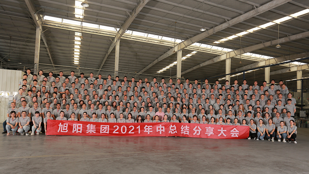 抢抓机遇，尽善尽美｜js6666金沙登录入口2021年中总结分享大会圆满闭幕